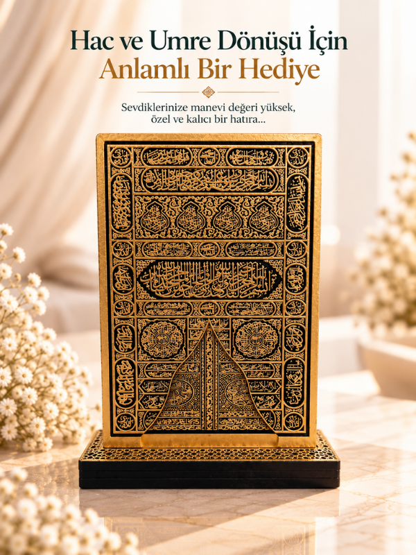 Kâbe Kapısı Motifli Ahşap Dekoratif Biblo | Gold İşlemeli İslami Hat Sanatı